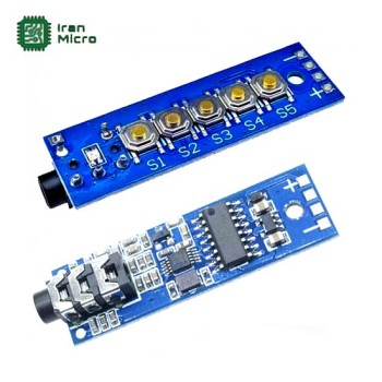 ماژول گیرنده استریو رادیو FM - مدل 10525