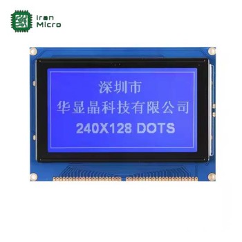 LCD گرافیکی سایز 128*240 - مدل LCM240128B-1 V2.0 - برد آبی - بک لایت آبی