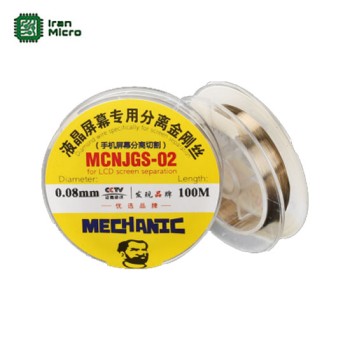 سیم تعویض گلس مکانیک - مدل Mechanic MCNJGS-02