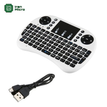 مینی کیبورد وایرلس Mini Keyboard با باتری شارژی - سفید