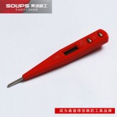 تستر قلمی ولتاژ (فازمتر دیجیتال) - مدل SOUPS SP-0228A تستر قلمی ولتاژ (فازمتر دیجیتال) - مدل SOUPS SP-0228A