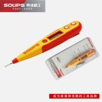 فازمتر و تستر قلمی ولتاژ (دیجیتال) - مدل SOUPS SP-9804