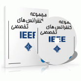 مجموعه کنفرانس های IEEE Computational Intelligence and Informatics