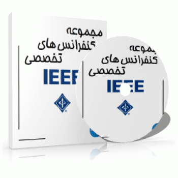 مجموعه کنفرانس های IEEE Advances in Recent Technologies in Communication and Computing | ARTCom